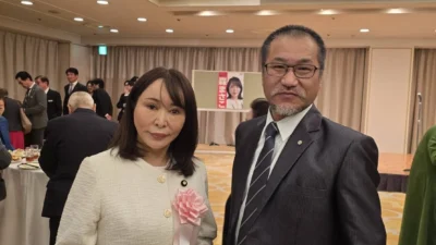 森まさこ参院議員パーティに行ってきました